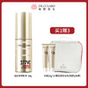 Dr.Ci:Labo城野医生 活颜光曜精华18g 商品缩略图0
