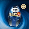 艾饰庭室内用除烟味用清爽柑桔香400ml 商品缩略图0