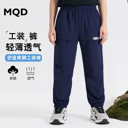 【MQD】童装男大童夏季新款儿童休闲学院风舒适百搭运动长裤休闲裤 商品图1