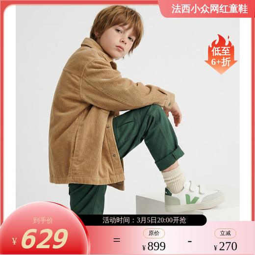 法国VEJA双魔术贴V12板鞋XV05037 商品图0