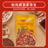 【娇椒特色辣子鸡炒料宝调料】麻辣鲜香袋装干拌干锅火锅底料调味料 商品缩略图1