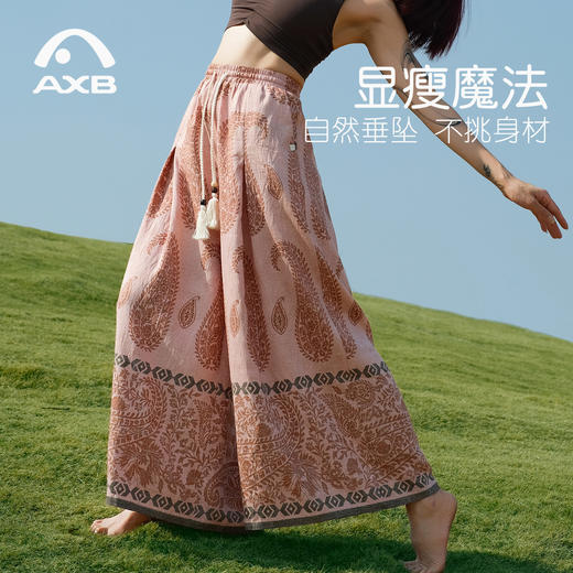 爱暇步宽松直筒瑜伽裤女2026春季新款高腰系带休闲度假风印花裤子 商品图1