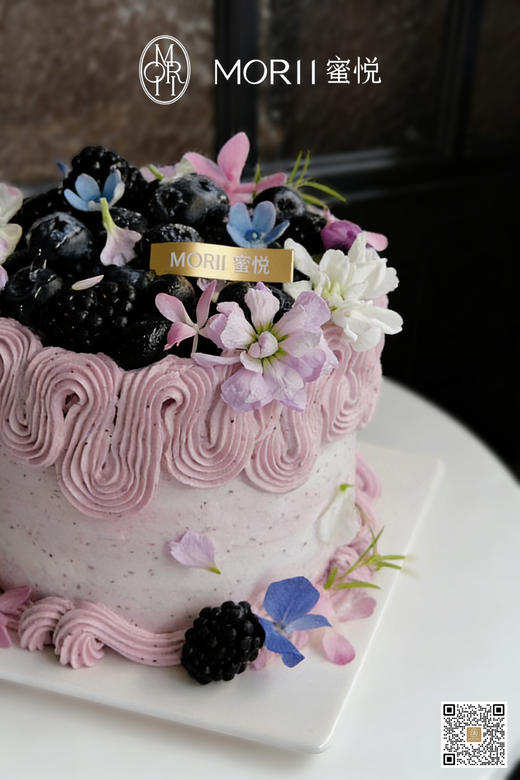 【满满花青素】蓝莓黑莓养颜女神节蛋糕（提前1天预定） 商品图4