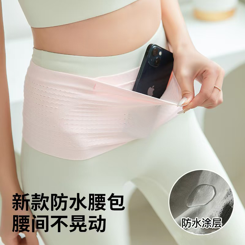 笙观相沐·运动腰包 防水防汗 小身材大容量 腰间不晃动