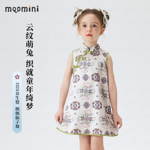 【90-140】【MQDmini】女童夏季中式无袖国风旗袍连衣裙 商品图2