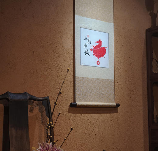 限量版马年版画礼品 商品图0