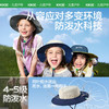 KK树儿童防晒帽子原纱遮阳渔夫帽大帽檐防紫外线夏季薄款防水透气小森趣防晒渔夫帽 商品缩略图3