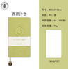 羊巴皮随身本（西芹汁色） 商品缩略图0