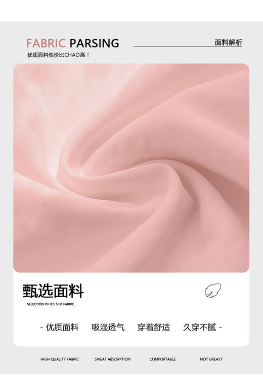 雪梵莱 【春夏撞色柔丝裤】甄选优质面料，小个子高个子都能驾驶 不挑身材，遮肉显瘦，无拘无束，透气舒适，不缩水 不起球 不变形 高腰阔腿裤的版型#L 商品图2