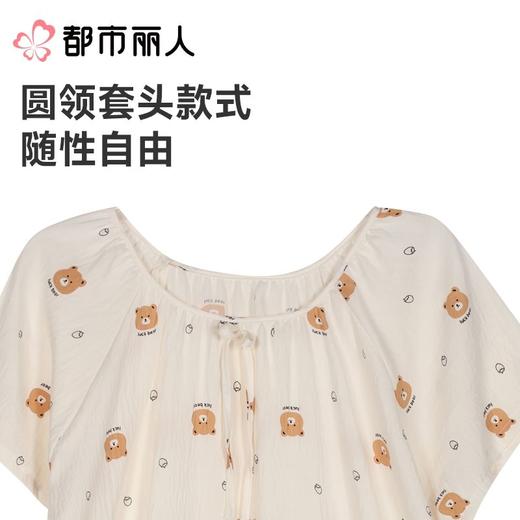 都市丽人睡衣女士睡衣薄家居服软绵绵印花睡衣女士软绵绵短袖裙女装睡裙LHC9A5 商品图5