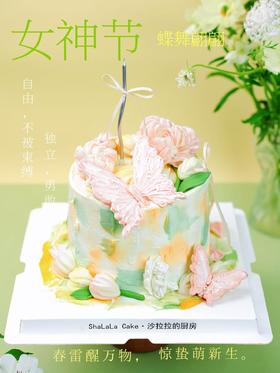蝶舞翩翩
