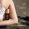 灵活肌力按摩油 | Sport Relax Body Oil 商品缩略图1