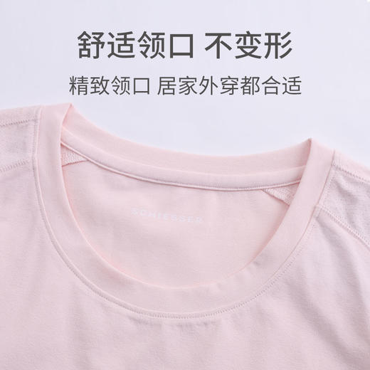 【防晒速干系列】SCHIESSER德国舒雅女士防晒速干运动休闲户外徒步 31/27183U 商品图14