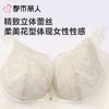 都市丽人内衣CD杯薄文胸蕾丝内衣3/4杯内衣完美包容内衣四排四扣树脂胶圈YBCAA1 商品缩略图6