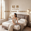 顾家家居整装 现代舒适 皮艺床KZ.B1106PQ1轻序 商品缩略图0