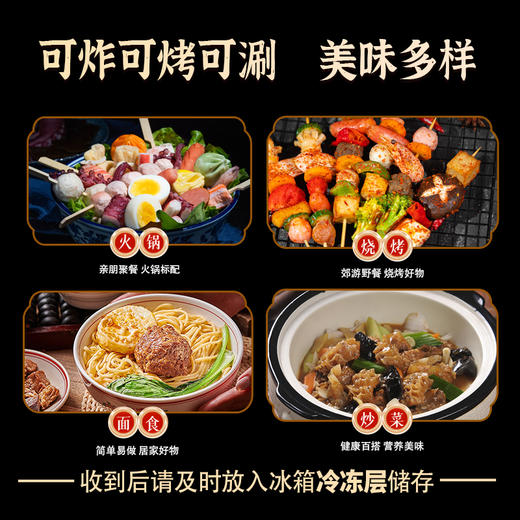 丸美丸家鱼丸5包 活鱼现做 顺丰发货 0添加香精 0添加色素 0添加防腐剂 商品图13