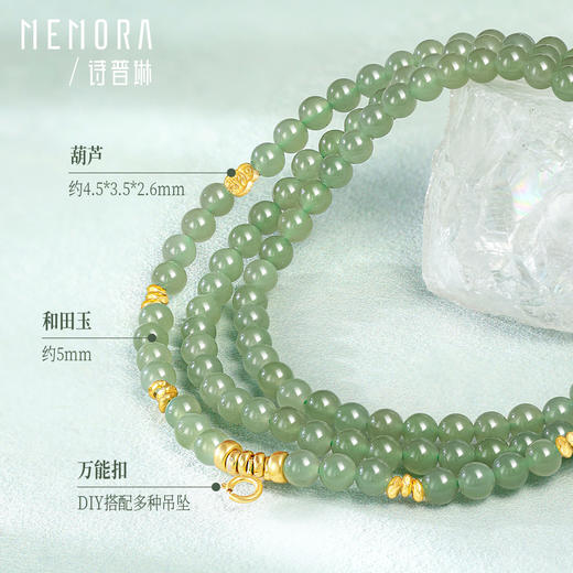 【新品首发】万能链 晴水和田玉S925银项链 新中式搭配吊坠万能链女士礼物MEMORA诗普琳NN003204 商品图5