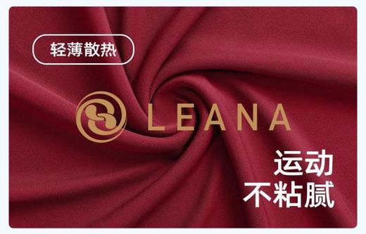 LEANA丽娜【交叉后口袋套装】裸感瑜伽运动套装交叉美背+后口袋九分裤1050+7026 商品图12