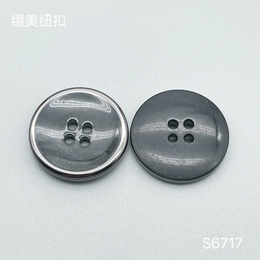 S6717(整包购买) 商品图3