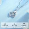 Winy S925 银月光环绕项链 施华洛世奇锆石精致吊坠 送女友闺蜜礼物颈链 商品缩略图3