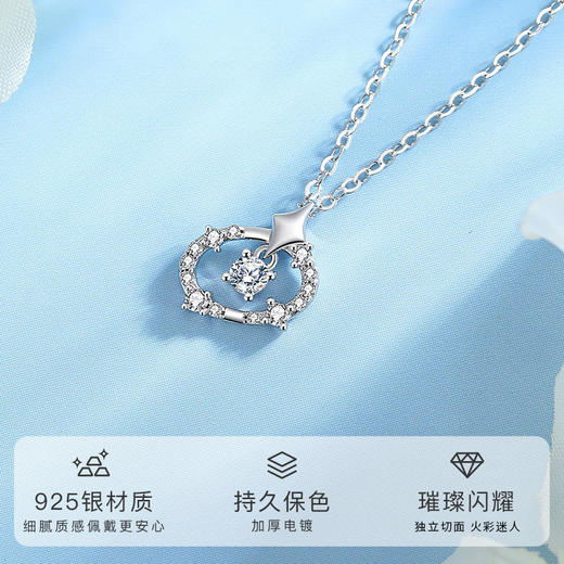 Winy S925 银月光环绕项链 施华洛世奇锆石精致吊坠 送女友闺蜜礼物颈链 商品图3