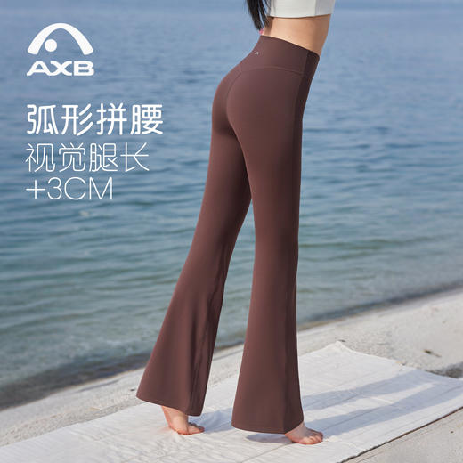 爱暇步2026春新款微喇瑜伽裤外穿高腰提臀运动健身瑜伽喇叭长裤女 商品图2