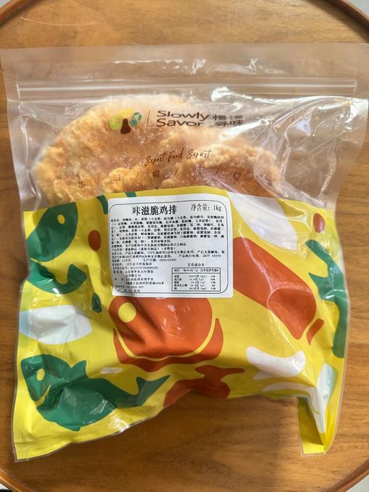 出口品质【慢慢寻味】咔滋脆鸡排 【王千羿】劲爆鸡米花  外皮咔滋脆  肉嫩到爆汁 一站式搞定家庭下午茶！ 商品图8