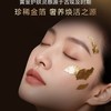 韩束黄金蜂窝肌肽紧致抚纹面膜 商品缩略图2