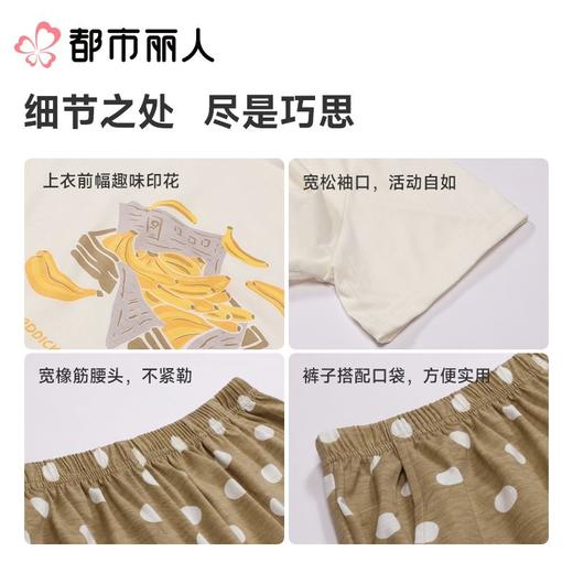 都市丽人睡衣女士睡衣薄家居服32支TC单面睡衣女士棉质短袖套装短袖七分裤LHC2J5 商品图3