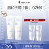 【热销好物】米蓓尔云感净澈洁面乳100g 商品缩略图0