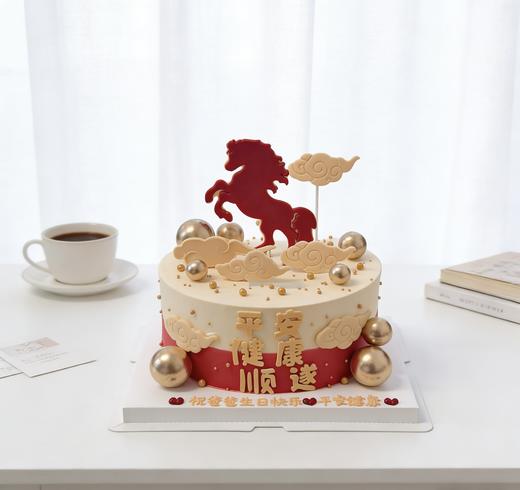 马年马到成功/长辈/领导祝寿蛋糕-低糖处理无添加 商品图1