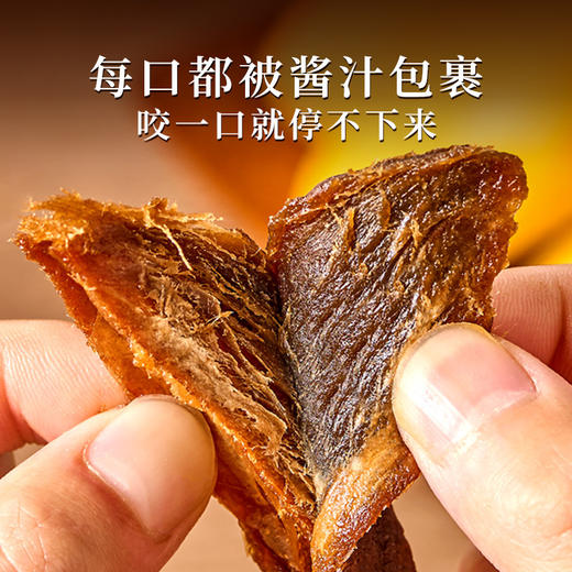 【福利❗️9.9抢5袋🔥九制酱芒果条】古法酱制，酸甜入味，软糯细腻，条条爽口！果脯特色网红怀旧话梅味蜜饯休闲零食 商品图1