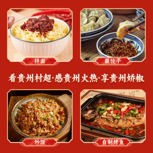 【娇椒新式拌饭酱系列】贵州特色正宗拌饭酱大颗粒牛肉香菇鸡肉馅料足拌饭拌面超满足怎么吃都好吃 商品图6