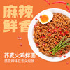 【鲨鱼菲特-推荐】荞麦火鸡面/葱油面80g/袋 商品缩略图0