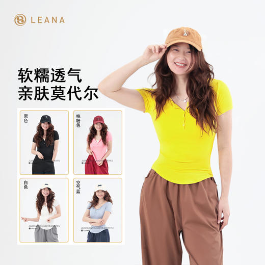 LEANA丽娜【运动短袖】柔软透气弹力修身上衣百搭半开领纽扣瑜伽服T恤LN1191 商品图0
