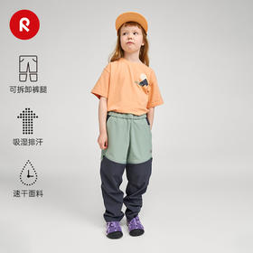 芬兰reima2026春夏新款中童舒适弹力运动吸湿速干可脱卸两穿裤子