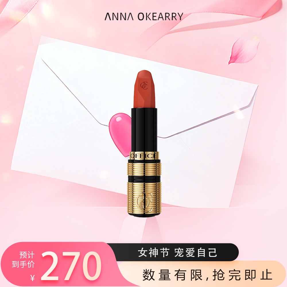新品上市🎊欧菲姿 鎏金后台丝绒口红 3..2g