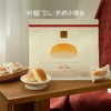 【活动截止3月12日】开学季米惦早餐囤货指南奶奶小馒头/奶奶嫩吐司/基本蛋糕/黄油奶酥饼  独立包装 随时解馋抗饿 家长安心首选基地直邮 商品缩略图0