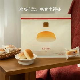 【活动截止3月12日】开学季米惦早餐囤货指南奶奶小馒头/奶奶嫩吐司/基本蛋糕/黄油奶酥饼  独立包装 随时解馋抗饿 家长安心首选基地直邮