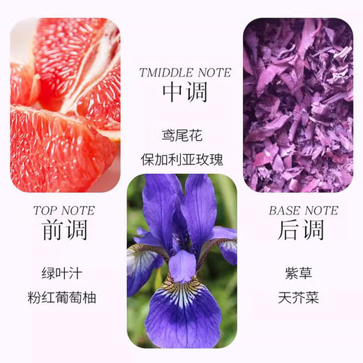 BVLGARI宝格丽紫水晶淡香水100ML 商品图2