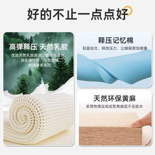 亚朵酒店同款床垫记忆棉床垫星级酒店同款 商品图1