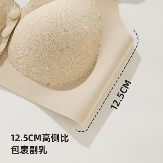 雅黛俪女士文胸便携式前开扣无痕内衣胸罩 商品图5
