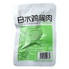 欧芹黑松露味白水鸡胸肉35g 商品缩略图1