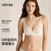 ubras女神节礼物 春日蕾丝  流光珠贝蕾丝文胸礼盒UZ1243011 商品缩略图3