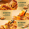 五芳斋真空咸粽组合6个装 猪肉粽/蛋黄猪肉粽/栗子猪肉粽 600克 商品缩略图3