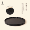 【彼达思】菊瓣茶托-禅风黑 商品缩略图2