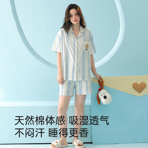 全棉抗菌防螨睡衣（MISS） 商品图2