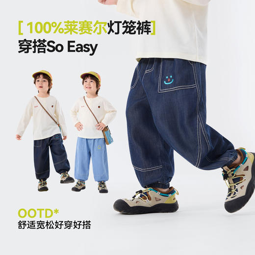 【天丝牛仔】嘟嘟家宝宝天丝牛仔裤春季男童裤子洋气女童春装长裤儿童新款童装T6BKZ193 商品图3