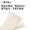 都市丽人内衣CD杯超薄文胸锁边内衣3/4杯内衣完美包容内衣四排四扣软钢圈YBC2J3 商品缩略图4