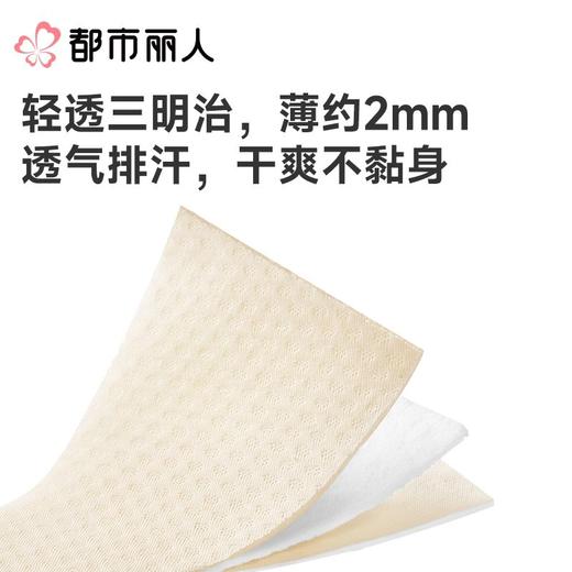 都市丽人内衣CD杯超薄文胸锁边内衣3/4杯内衣完美包容内衣四排四扣软钢圈YBC2J3 商品图4